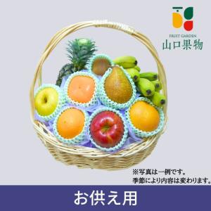 お彼岸 に 果物 かご盛り お供え物 当日発送...の詳細画像1