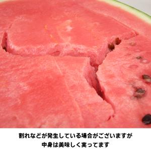 もぐもぐ 特大すいか 1玉 約7kg〜10kg...の詳細画像1