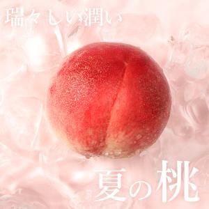 送料無料 「潤い」桃ギフト 桃 3玉 秀品 3...の詳細画像1
