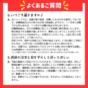 【送料無料】数量限定 福島 サンふじりんご ご...の詳細画像5