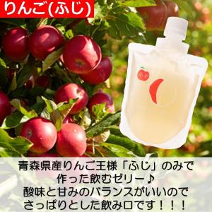 お中元 飲む ゼリー 飲料 10個 詰め合わせ...の詳細画像1