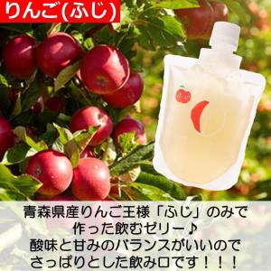 お中元 飲料 飲むゼリー 3個 セット お試し...の詳細画像1