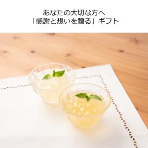 お中元 飲料 飲むゼリー 3個 セット お試し...の詳細画像4