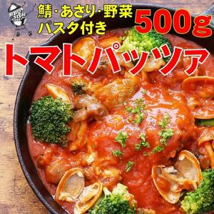 父の日 お中元 バーベキュー 食材 アクアパッツァ 鯖 あさり トマト味 ブロッコリー きのこ ブロッコリー BBQ パスタ 付 アルミ鍋 直火 IH対応｜fruits-aomori