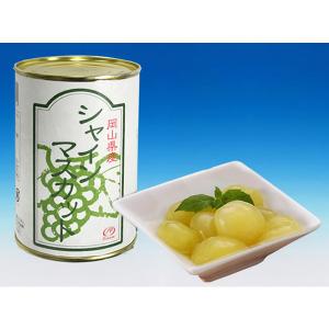 清水白桃1缶 シャインマスカット缶詰1缶 ニュー・ピオーネ缶詰1缶