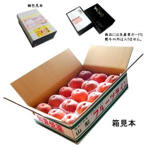 桃 山梨 お中元 ギフト 白鳳 白桃 甲斐黄金...の詳細画像4