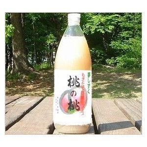 桃ジュース 無添加 ストレート 山梨県産 1L×6本 送料無料 一部地域を