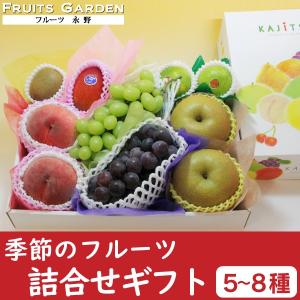 お歳暮 フルーツのランキングtop100 人気売れ筋ランキング Yahoo ショッピング