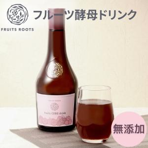3本セット 】 越後酵素 蓬緑 よもぎみどり 720ml 1本 越後薬草
