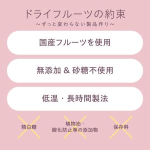 マツコの知らない世界で紹介 フルーツルーツ ド...の詳細画像5