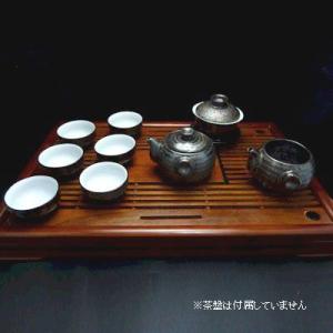 中国茶器セット（鉄銹鈞窯）