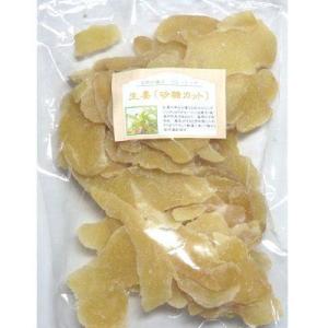 生姜糖(砂糖カット)200gの詳細画像1