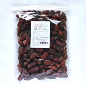 種有りデーツ200g(無添加)の詳細画像2