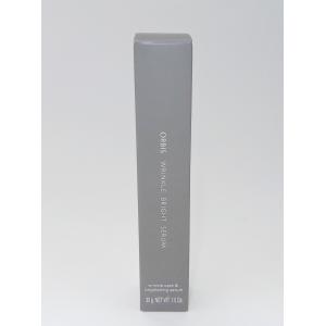 オルビス リンクル ブライト セラム 30g