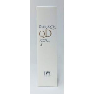 アイビー化粧品 ディープパス QD プレミアムクリームウォッシュ 120g