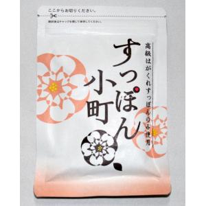 ていねい通販 すっぽん小町 62粒  1ヶ月分 期限2025年04月以降