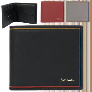 ポールスミス Paul Smith メンズ 財布 二つ折り ブライトストライプ カラーライン 本革 レザー ウォレット 専用箱付 BPS075