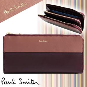 ポールスミス Paul Smith レディース 財布 長財布 バイカラーブロック レザー ウォレット 本革 女性 婦人 専用箱あり BPW165