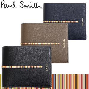 ポールスミス Paul Smith メンズ 財布 二つ折り インセットマルチストライプ 本革 レザー ウォレット 紳士 PSC794 専用箱付