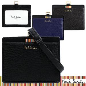 ポールスミス Paul Smith カードケース パスケース 定期入れ ストラップ付き マルチストライプ タブ 本革 レザー 紳士  専用箱付 ブラック ネイビー チョコ