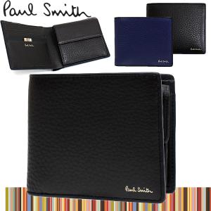 ポールスミス Paul Smith メンズ 財布 二つ折財布 マルチストライプ タブ レザー 紳士 財布 ウォレット PSC616 専用箱付