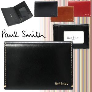 ポールスミス Paul Smith カードケース パスケース 定期入れ ポリッシュカーフグループ 本革 レザー 紳士 Psq141 専用箱付 ブラック ブラウン レンガ 最安値 価格比較 Yahoo ショッピング 口コミ 評判からも探せる