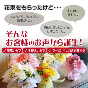 花 花瓶不要 スタンディングブーケ カスミソウ...の詳細画像1