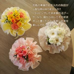 花 花瓶不要 スタンディングブーケ カスミソウ...の詳細画像2