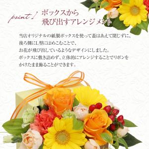 【母の日 2026】フラワーアレンジ 花 3D...の詳細画像2