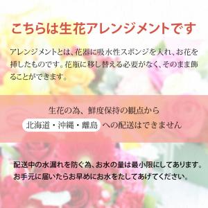 花 竜胆 りんどう 敬老の日 アレンジ フラワ...の詳細画像4