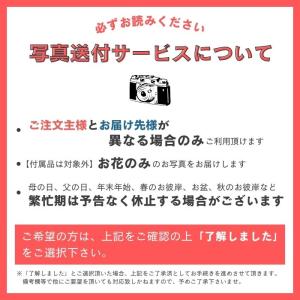 花 竜胆 りんどう 敬老の日 アレンジ フラワ...の詳細画像5