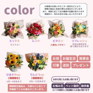花 竜胆 りんどう 敬老の日 アレンジ フラワ...の詳細画像1