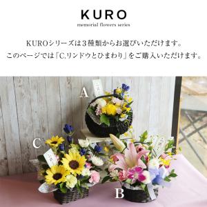 お供え 花 ギフト フラワー アレンジメント ...の詳細画像1