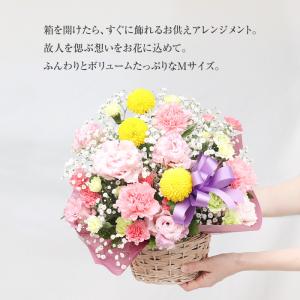 お供え 花 フラワーアレンジメント 御供 仏花...の詳細画像2