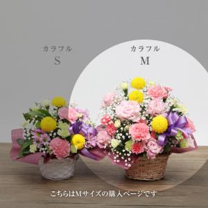 お供え 花 フラワーアレンジメント 御供 仏花...の詳細画像4