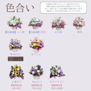 お供え 花 フラワーアレンジ 御供 仏花 墓花...の詳細画像3