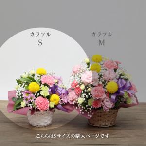 【御供かご S】お供え 花 フラワーアレンジ ...の詳細画像3
