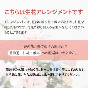 【御供かご S】お供え 花 フラワーアレンジ ...の詳細画像5