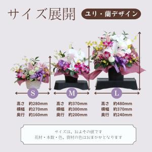 お供え 花 ギフト フラワー アレンジメント ...の詳細画像5
