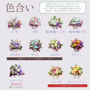【春彼岸 お供え花】フラワーアレンジ 供花 御...の詳細画像5