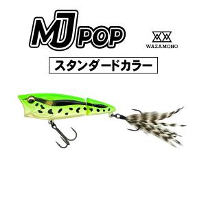 deps（デプス） *デプス タイニー ブルシューター シャダーテール TINY