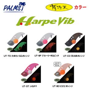 ALFRED アルフレッド クリアアルフ 0.8g CLEAR ALF : ふるきん釣具店