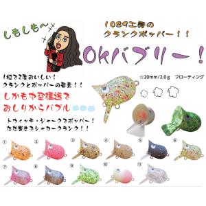 deps（デプス） バズジェット トラウトモデル deps BUZZJET TM : ふる