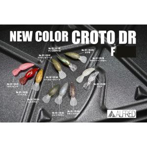 全11色】アルフレッド クロトミニ DR フローティング : バックラッシュ