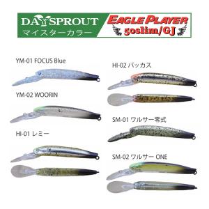 DAYSPROUT ディスプラウト イーグルプレーヤー 40slim・50slim DAYSPROUT ディスプラウト イーグルプレーヤー 40slim・50slim