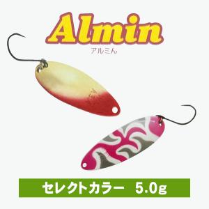 ウォーターランド　アルミん5.0   4.3 WaterLand ウォーターランド アルミん5.0 セレクトカラー アルミ