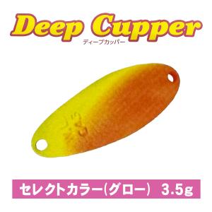 WaterLand ウォーターランド アルミん 4.3g セレクトカラー