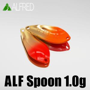 全4色】アルフレッド アルフスプーン ジュラルミンシリーズ 3g