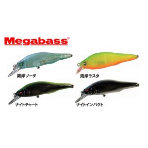 Megabass メガバス X-80 SW 有頂天カラー｜fs-furukin