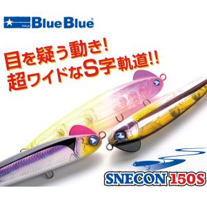 Megabass（メガバス） カゲロウ 100F [2026年新色] : ふるきん釣具店